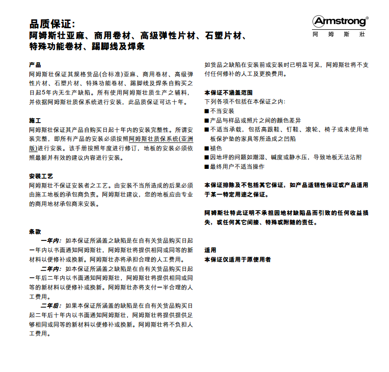 1504837351744621.png 幻像龍2.png